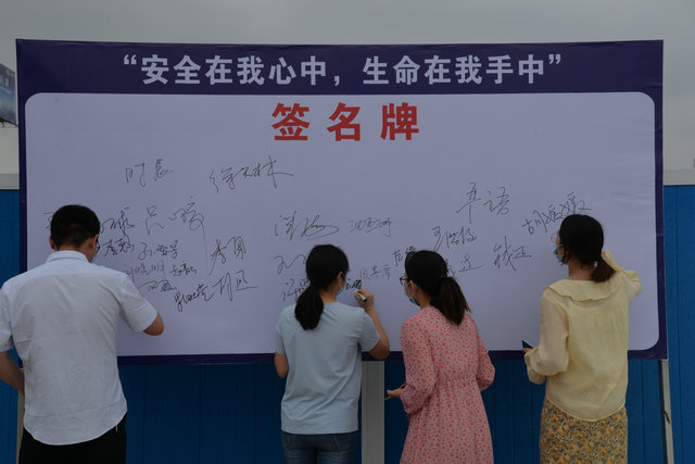 2020年6月22日安全生產(chǎn)月主題演練活動02.JPG