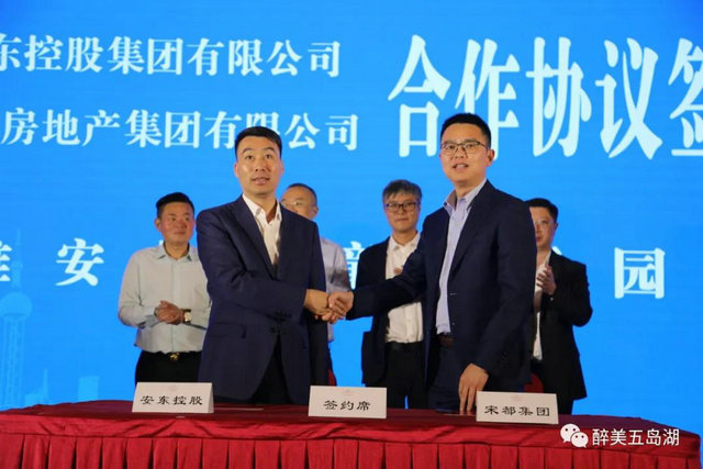 2021漣水（上海）現(xiàn)代服務(wù)業(yè)招商推介會在滬舉行4.jpg