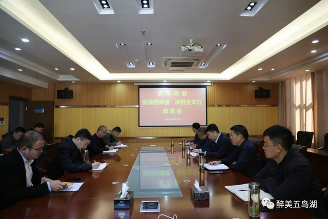 沖刺四季度1.jpg