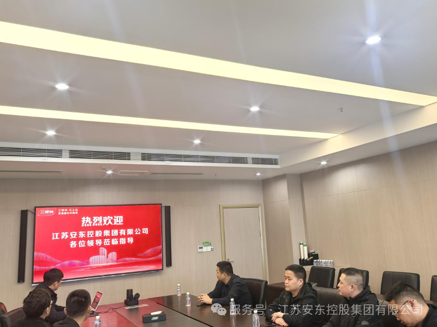 微信圖片_20250401085419.png