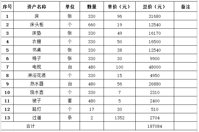 圖片1(1).png